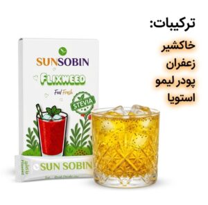 نوشیدنی خاکشیر رژیمی سان سوبین همراه با استویا بدون شکر